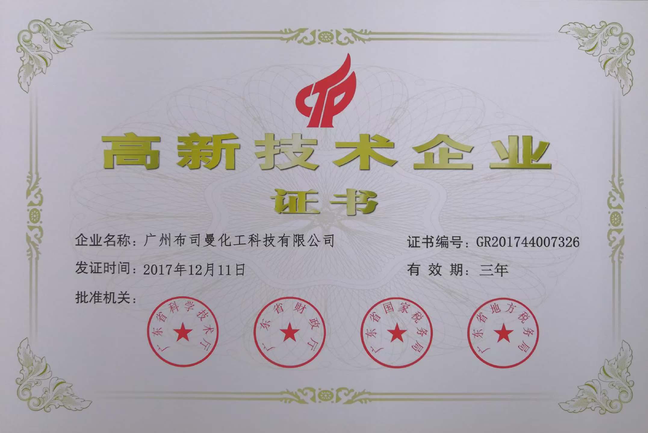 微信图片_20260428155419_286_66.jpg